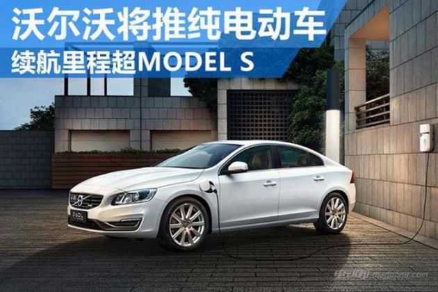 驯鹿与雷神之锤的北欧新魔法：一套混动系统如何治好了我的出行焦虑