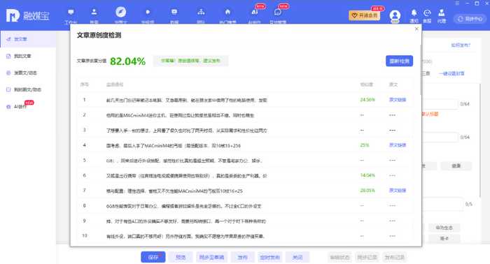 驾驭智能洪流：在AI分发时代找回内容的“人味儿”