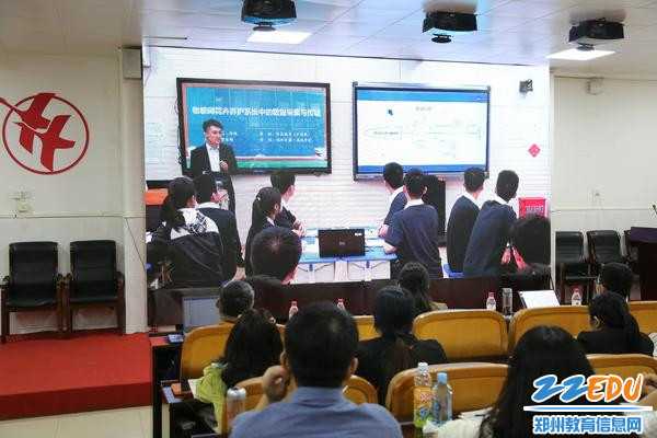 高中信息技术教学资源整理那点事儿