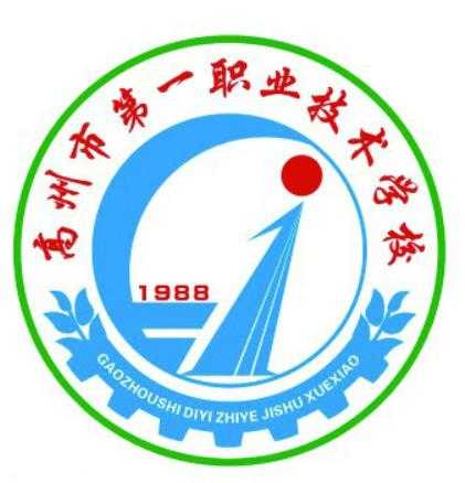 高州信息职业技术学校:粤西职教学子的梦想起飞之地-第2张图片-正海烽科技 - 领先的只能推广行业,智能制造解决方案提供商 高州信息职业技术学校:粤西职教学子的梦想起飞之地-第2张图片-正海烽科技 - 领先的只能推广行业,智能制造解决方案提供商