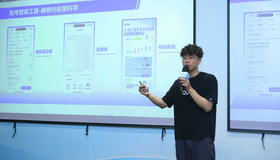 高考备战新姿势：你的AI学霸搭子已上线