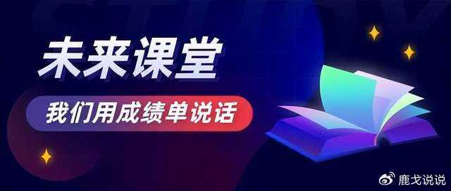 高考备战新姿势：你的AI学霸搭子已上线