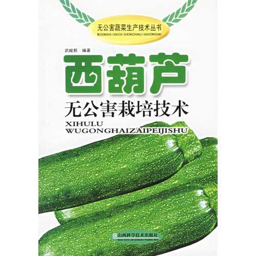 黄瓜栽培技术书籍整理全攻略