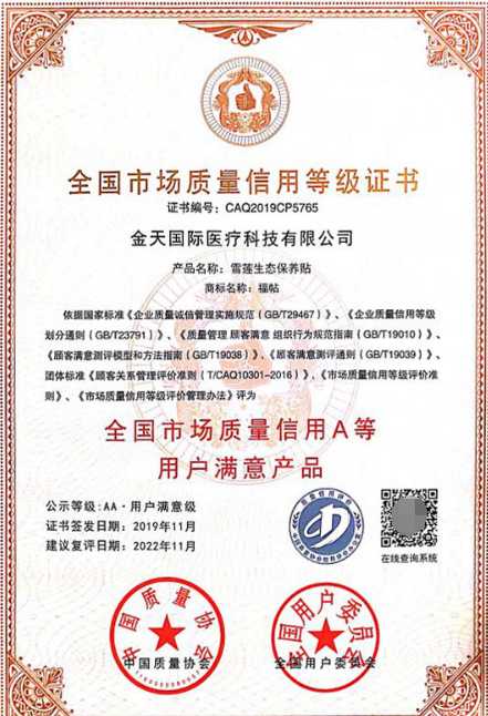 黄金提取的绿色革命：告别剧毒，拥抱高效与可持续