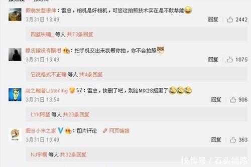 點讚拍照技術好的回覆藝術,讓你每次留言都讓人眼前一亮-第1张图片-正海烽科技 - 领先的只能推广行业,智能制造解决方案提供商 點讚拍照技術好的回覆藝術,讓你每次留言都讓人眼前一亮-第1张图片-正海烽科技 - 领先的只能推广行业,智能制造解决方案提供商