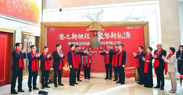 黔山秀水间的高新力量,贵州企业升级路在何方? 黔山秀水间的高新力量,贵州企业升级路在何方?