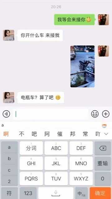 點讚拍照技術好的回覆藝術,讓你每次留言都讓人眼前一亮-第2张图片-正海烽科技 - 领先的只能推广行业,智能制造解决方案提供商 點讚拍照技術好的回覆藝術,讓你每次留言都讓人眼前一亮-第2张图片-正海烽科技 - 领先的只能推广行业,智能制造解决方案提供商