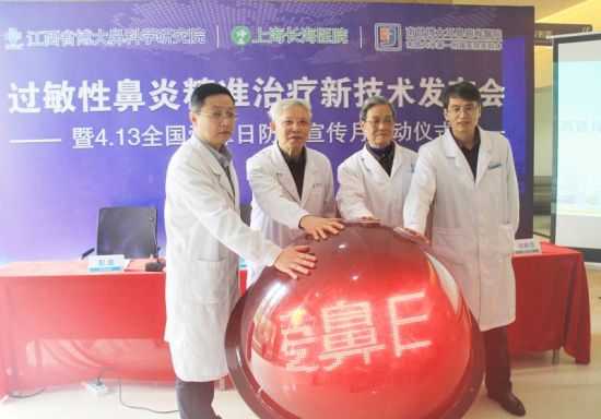 鼻炎“克星”来了！中国科学家突破性成果让呼吸更自由