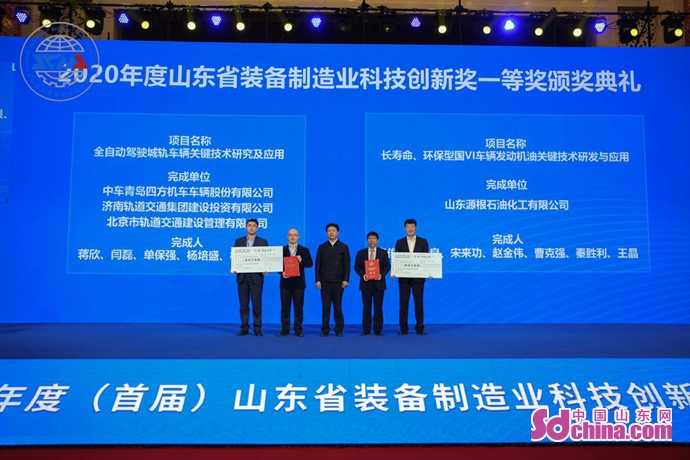 齐鲁大地上的创新之光：解读山东省科技奖励新格局