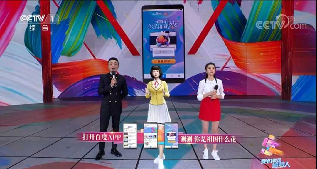 AI主持变脸：技术破局与真实感革命-第2张图片-正海烽科技 - 领先的只能推广行业，智能制造解决方案提供商