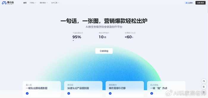 AI会代替效果图吗？设计圈的热议与真相
