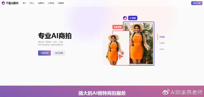 AI会代替效果图吗？设计圈的热议与真相