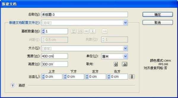AI做海报尺寸选择全攻略，告别尺寸烦恼一键生成