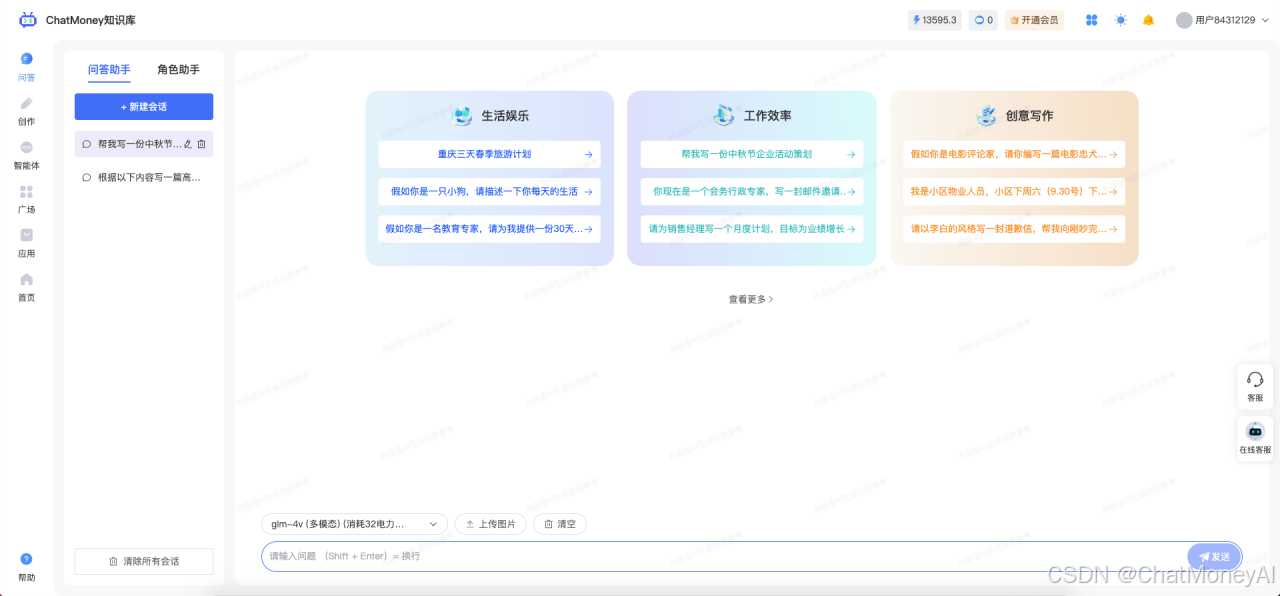 AI写短视频脚本真那么神？亲测后我发现了这些门道