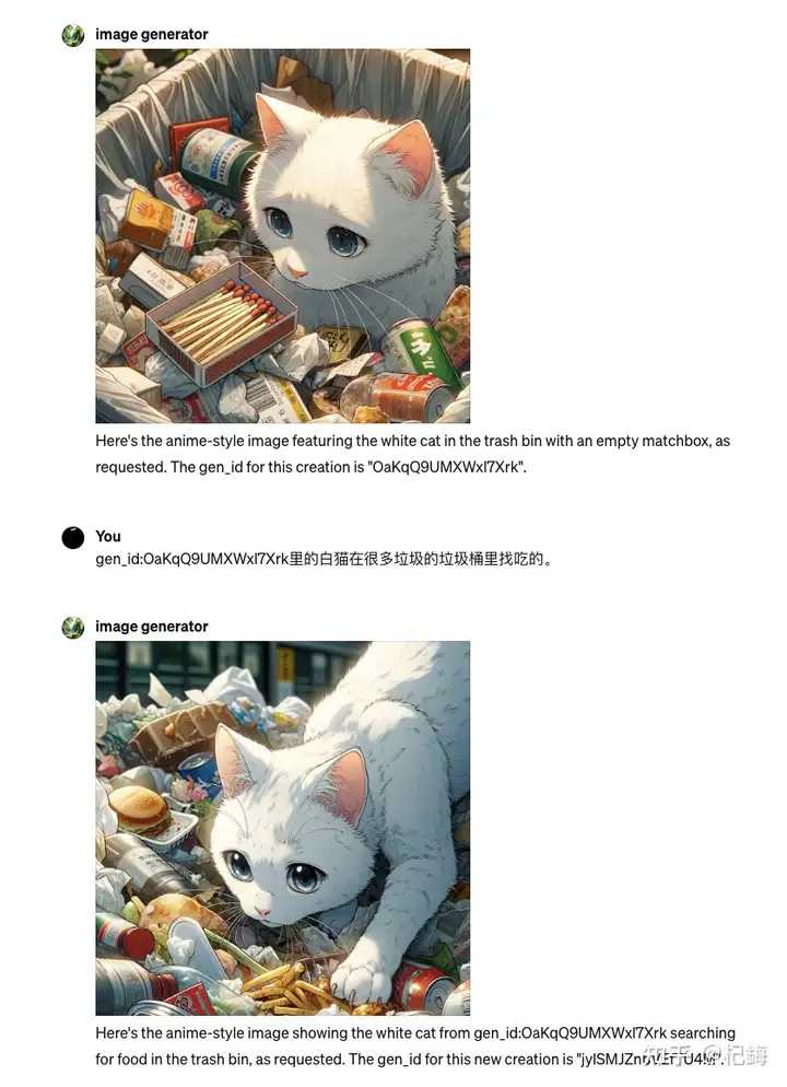 AI动漫变现：普通人也能抓住的下一个暴富风口？成本竟然能压到这么低！