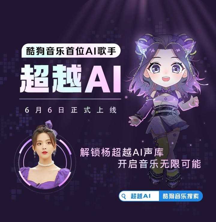 AI唱歌技术指南：让张角唱出你的歌