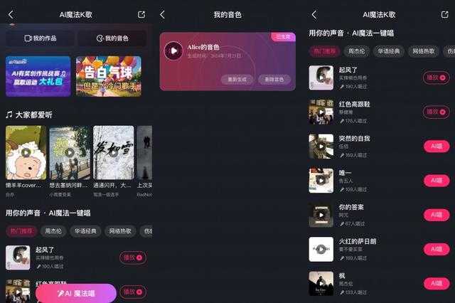 AI唱歌技术指南：让张角唱出你的歌