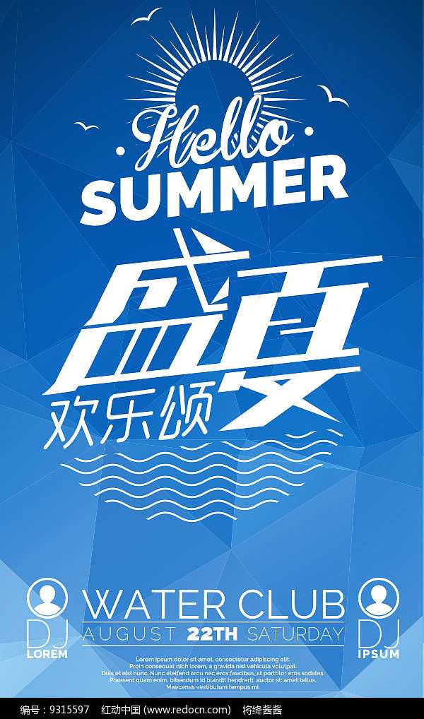 AI字母海报设计：2026年让你的文字会说话