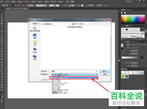 AI工具里导东西的那些门道儿，你可别整不明白！