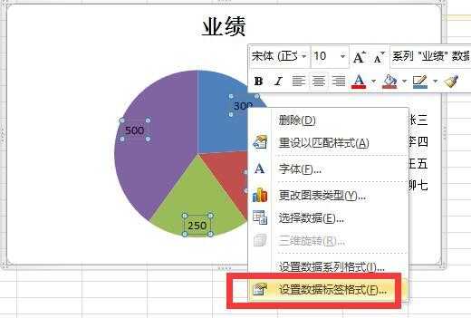 AI巧手整饼图，百分比数据一目了然
