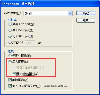AI巧手整理半透明图层，设计从此轻松搞掂