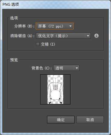 AI怎么去矢量图？看完这篇你就懂了！