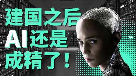 AI思考不再直给，DoT带AI学会反复推敲