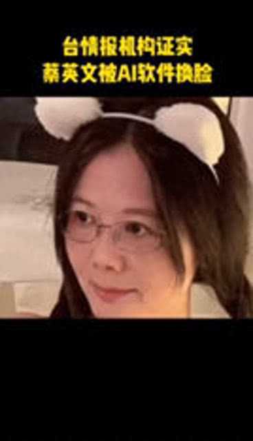 AI换脸狂欢背后的隐忧：当你的脸不再属于你自己-第2张图片-正海烽科技 - 领先的只能推广行业，智能制造解决方案提供商