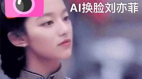 AI换脸黑产猖獗，你的脸可能正在色情视频里被明码标价