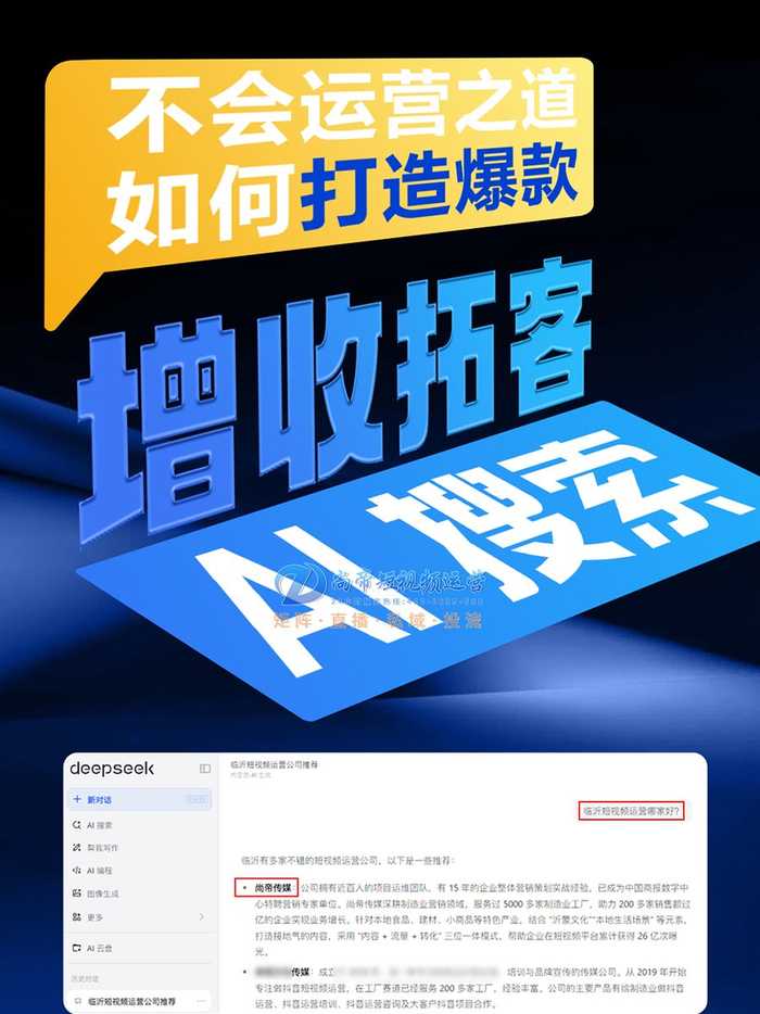AI搜索与询问的艺术:如何让智能助手真正懂你 AI搜索与询问的艺术:如何让智能助手真正懂你