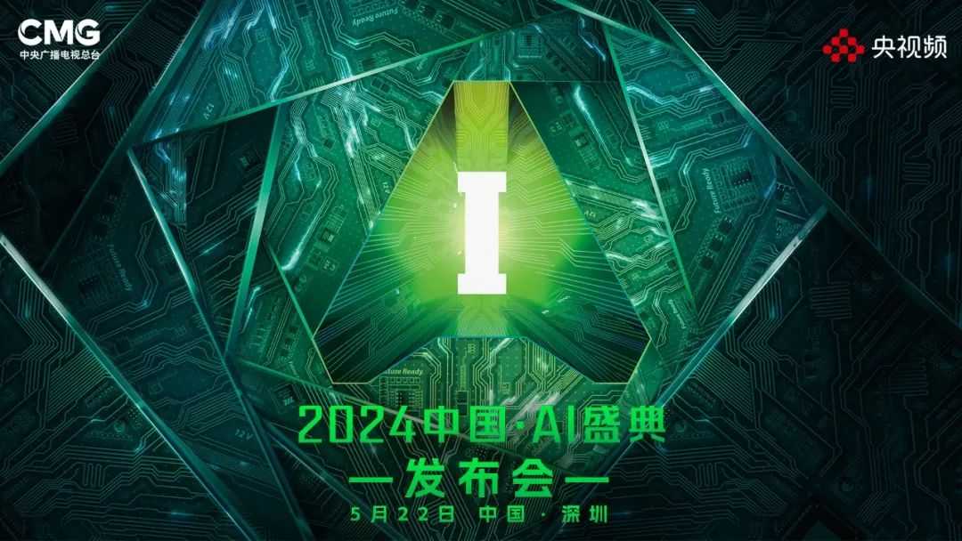 AI数字人闯出恐怖谷，百亿智能体将如何重塑我们的世界？