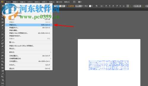 AI文件没有一套曲？可能你还没找到对的工具