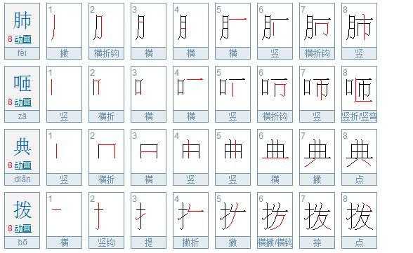 AI文字笔画切割：从“认得字”到“懂得字”的科技跃迁