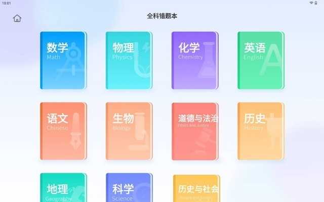 AI智能的软肋:当万能助手开始“一本正经地胡说八道” AI智能的软肋:当万能助手开始“一本正经地胡说八道”