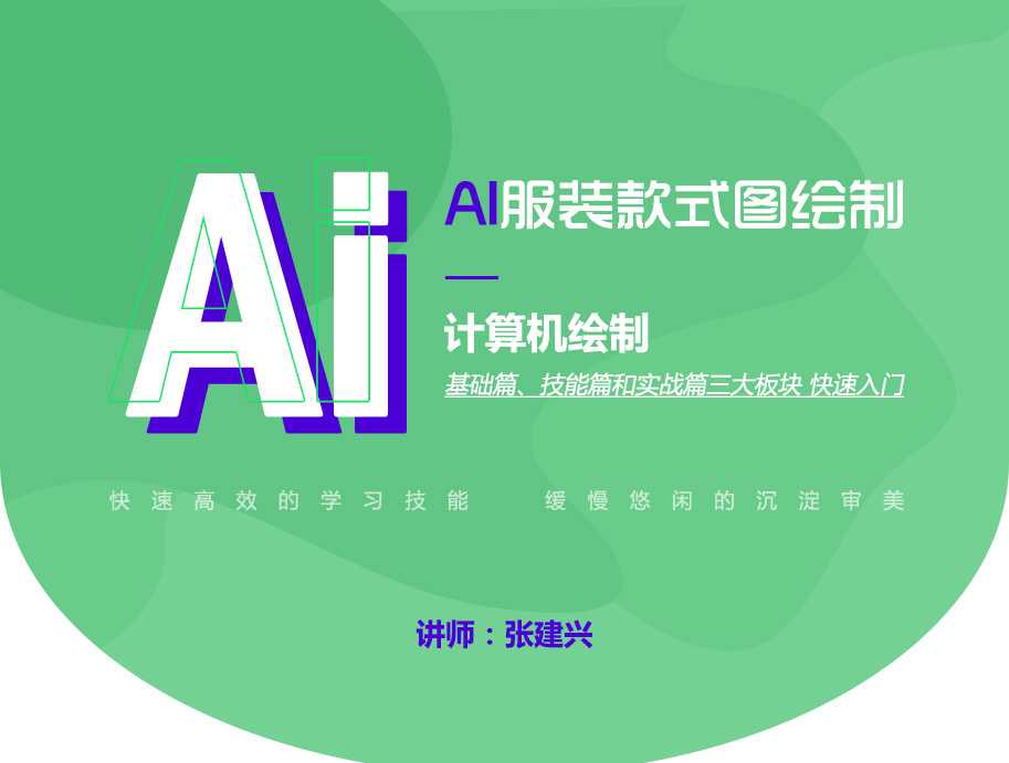 AI服装软件真能帮设计师“偷懒”？用了才知道有多香！