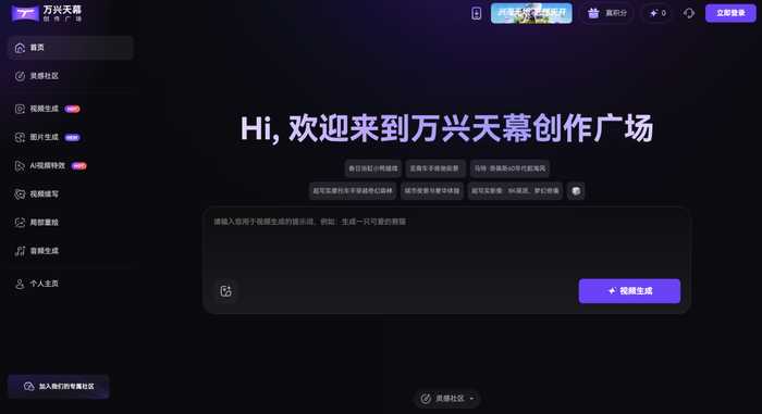 AI视频整理黑科技，告别熬夜加班不是梦