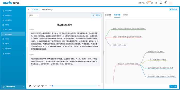 AI标准导航:从贸易壁垒到智能桥梁的跨越之旅 AI标准导航:从贸易壁垒到智能桥梁的跨越之旅