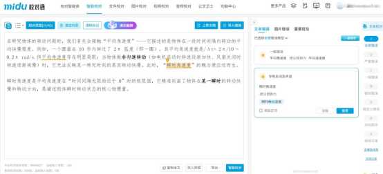 AI校对网址到底靠不靠谱？实测数据告诉你真相