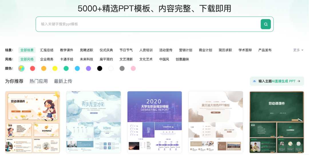 AI模板真能让你躺赢？别傻了，这才是正确打开方式