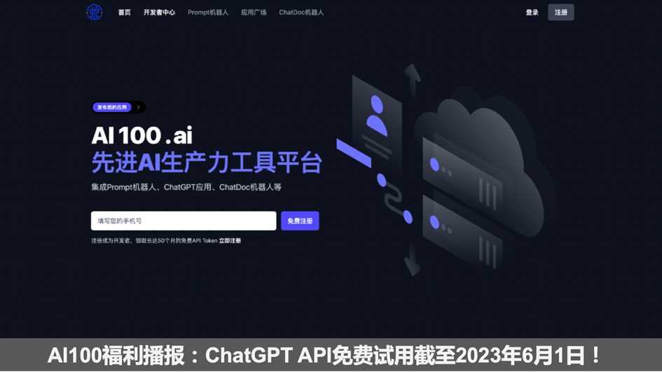 AI江湖里的那些“一百单八将”，哪个能帮你拨开迷雾？