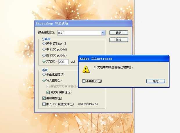 AI没有PSD，就像厨师没有菜刀