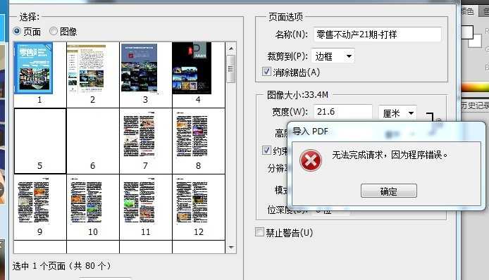 AI没有PSD，就像厨师没有菜刀