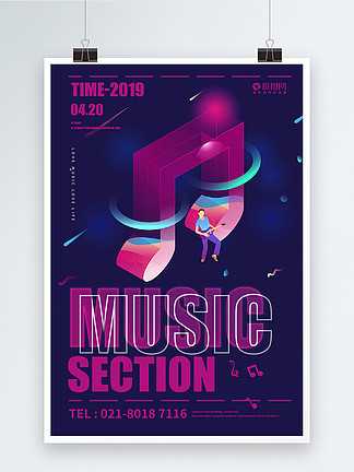 AI海报制作新手指南：轻松搞定设计不求人