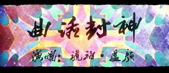 AI燃歌爆火！普通人秒变音乐大神，这玩意儿真这么神？