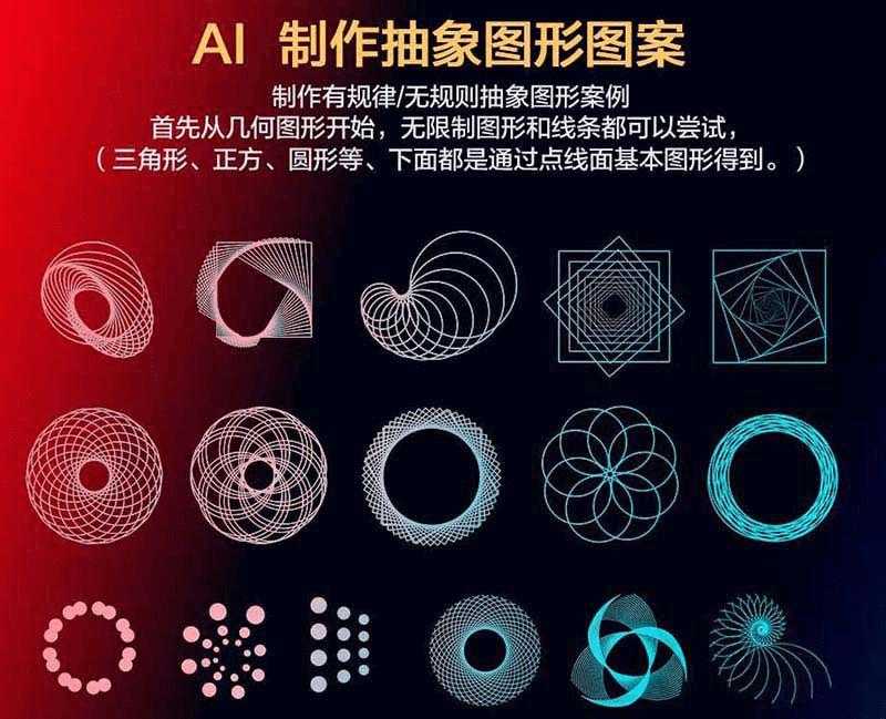 AI玩转形状魔法，设计师从此告别“手残”噩梦