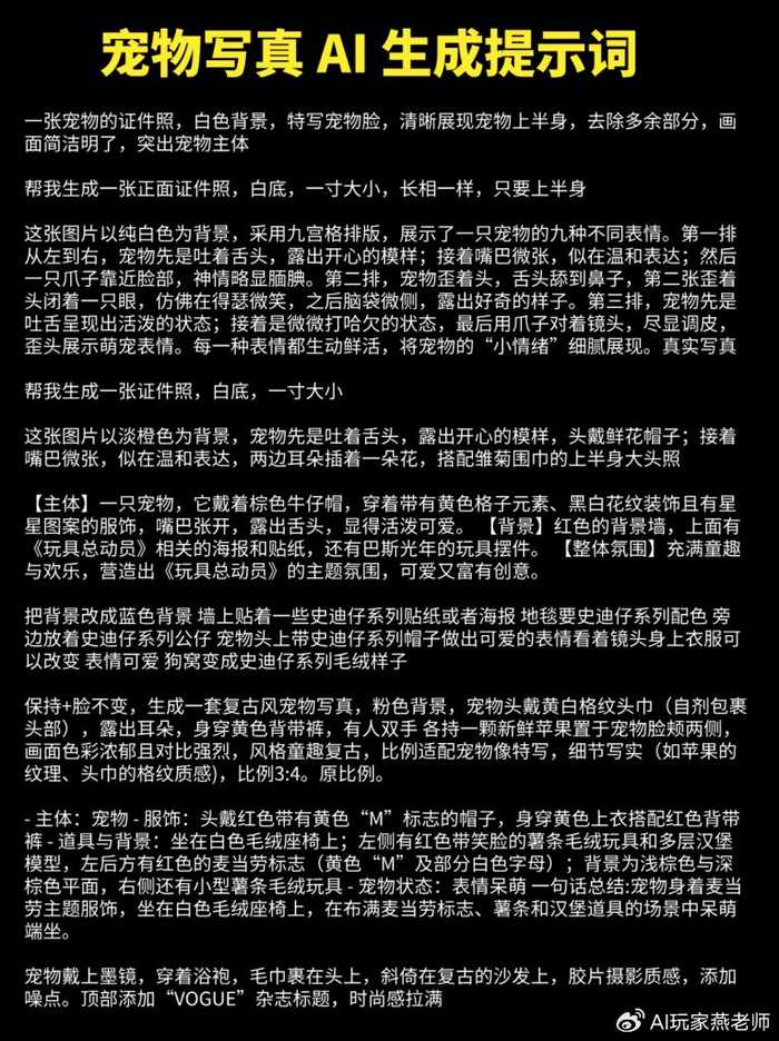 AI生成警告来了，创作者们准备好应对了吗？