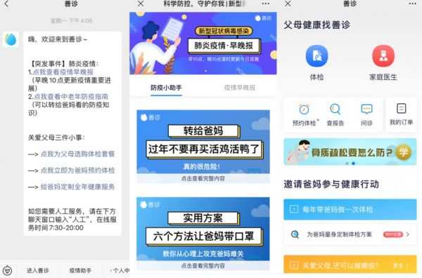 AI画像功能：营销人，你的饭碗还端得稳不？