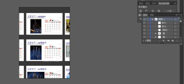 AI画板之外的广阔天地：你的创意远不止于一块画布
