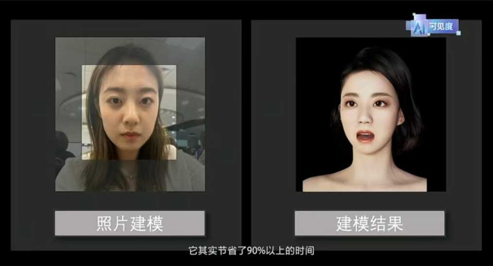 AI直播手语：科技为无声世界推开一扇窗