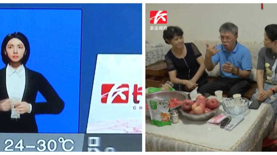 AI直播手语：科技为无声世界推开一扇窗